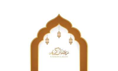 Рамадан Мубарак Исламистский арабский зеленый роскошный фон с  геометрическим узором и прекрасным украшением Иллюстрация вектора -  иллюстрации насчитывающей знамена, арабеска: 249286444