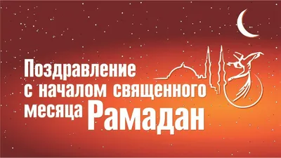 Рамадан уходит по-британски... Salam, Европа! - YouTube