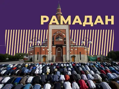 Бедные он который выходит Ramadan путь он был раньше Иллюстрация вектора -  иллюстрации насчитывающей кааба, вера: 111648876