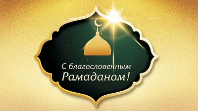 Он уходит… | islam.ru