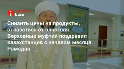 Уходит месяц Рамадан, Шавваль... - Гид в ОАЭ - Алёна Балина | Facebook