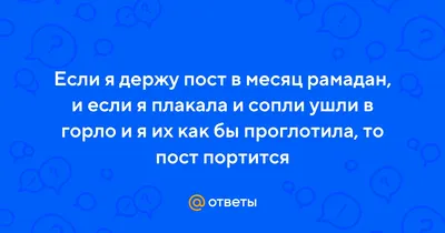 Поздравляем со священным месяцем Рамадан - BTcom