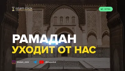 Праздничные четверостишия — Виртуальная мусульманская учительская