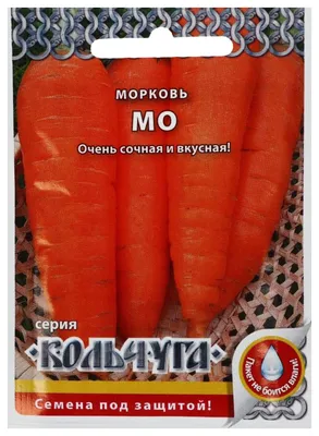 Лучшие сорта моркови для Подмосковья разных сроков созревания | Морковь,  Корнеплоды, Агротехника
