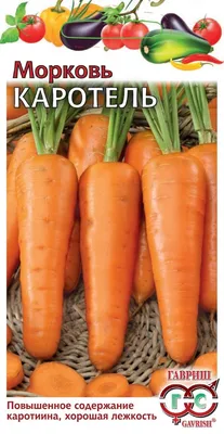 Семена Поиск Морковь Нанте 2 г - отзывы покупателей на Мегамаркет