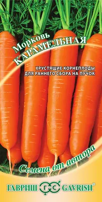 Семена морковь Agroni Осенний король 1 уп. - отзывы покупателей на  Мегамаркет