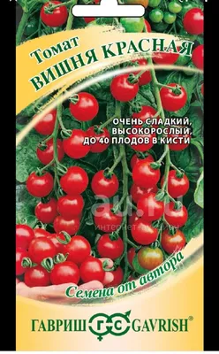Рассада Томат Черри Р8 bix в Москве и области – купить по низкой цене в  интернет-магазине Дарвин