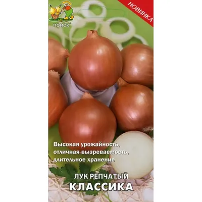 Лук репчатый Ред Барон ЛИ купить недорого в интернет-магазине товаров для  сада Бауцентр