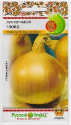 ПЕСО F1 / PESO F1 - Лук Репчатый, Bejo купить в Украине - цена, фото,  отзывы | Agrolife
