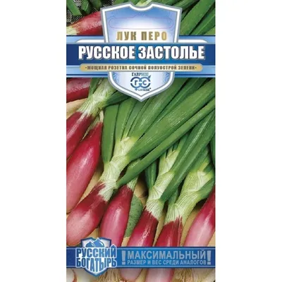 T-831) F1 - Лук Репчатый, Takii Seeds купить в Украине - цена, фото, отзывы  | Agrolife