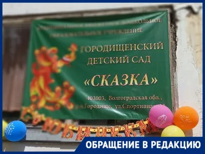 Оформление детского сада к Новому Году (20 фото). Воспитателям детских садов,  школьным учителям и педагогам - Маам.ру