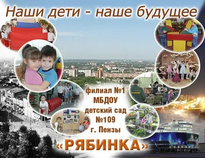 Мэрия Нижневартовска прокомментировала ситуацию с разрушением детского сада  №47 - KP.RU