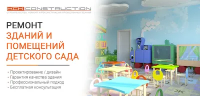 В посёлке Мари-Турек завершают ремонт детского сада | Новости Йошкар-Олы и  РМЭ