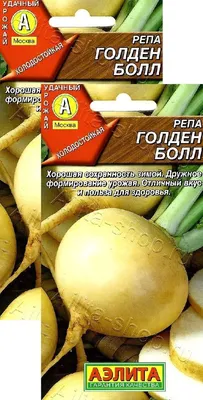 Репа молодая 500 г в Москве, цены: купить Корнеплоды с доставкой
