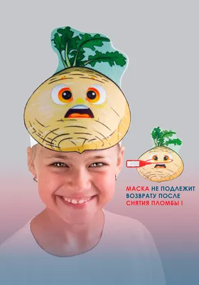 Овощи Репа - «Удивительный овощ, который ели наши предки. Но дружбы у нас  не сложилось... Показываю, что я с ним пыталась приготовить!» | отзывы