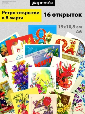 Рисунок На 8 Марта Мимоза Красками (101 Фото)