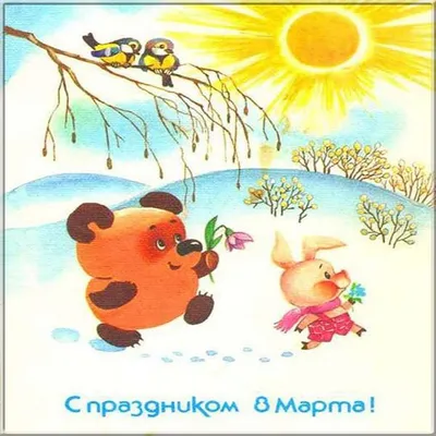 8 марта. Виниловый Сувенирный магнит (Размер: 82x58 мм) магнит на  холодильник в стиле ретро. Бесплатная доставка. | AliExpress