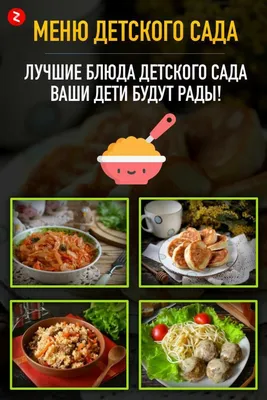 Оладьи как в детском саду — рецепт с фото пошагово. Как приготовить  оладушки для детей (как в детском саду)?