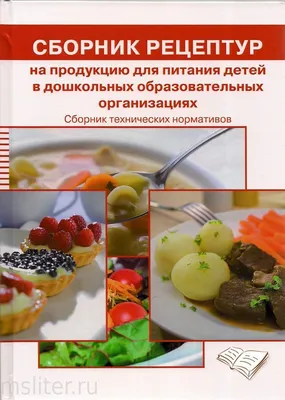 Молочные коржики как в детском саду, пошаговый рецепт с фотографиями –  Советская кухня: Выпечка и десерты. «Еда»