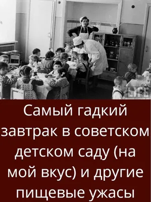 Рецепт супа овощного на курином бульоне как в детском саду | Меню недели