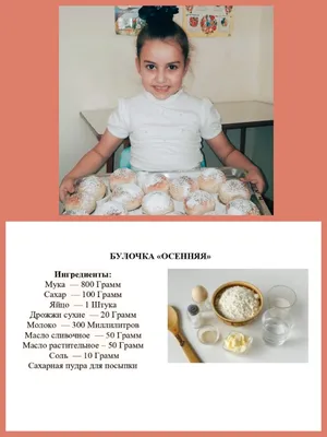 Меню на выпускной в детском саду: список блюд, примеры, нюансы