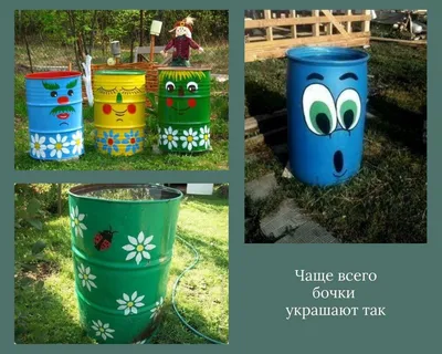Расписные бочки на даче 23 фото