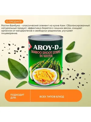 Бамбук \"Ростки жизни\"