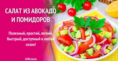 Как собрать семена помидор: как правильно собрать семена помидор -  Agro-Market