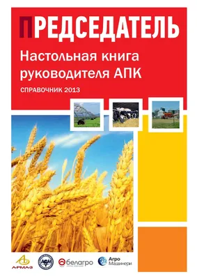 кислая • Развитие товарной классификации зерна пшеницы в СССР и России