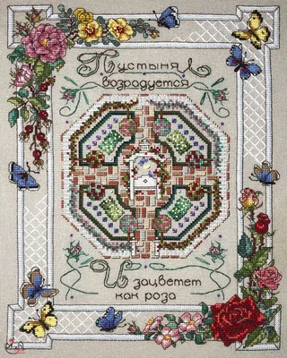 Сад Роз Флоренция - подробное описание, достопримечательности и как  добраться