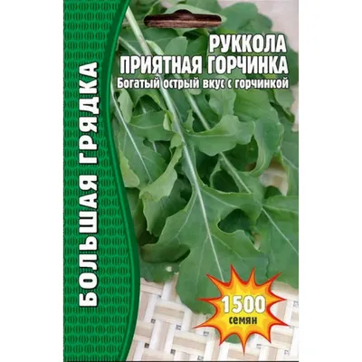 Руккола 125г в Москве, цены: купить Зелень с доставкой