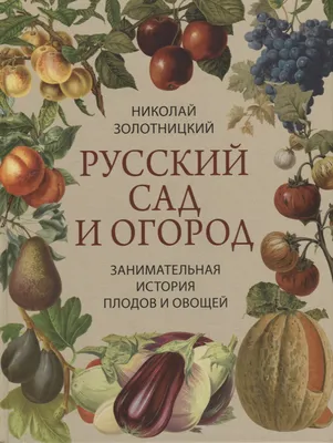 Обзор Садового центра \"Русский сад\". Розы, гортензии, хвойные, барбарис,  шалфей - YouTube