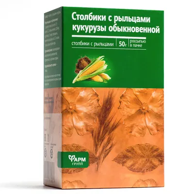 Кукурузные рыльца 25 гр ЗЕРДЕ - купить с доставкой по Алматы за 200 тенге -  Saybol