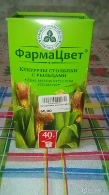 Чай купить в магазине корейских товаров! Заходите! в Алматы