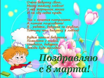 Открытка малый гигант \"С 8 Марта, любимой Бабушке!\" корзина, розовые цветы,  механика, фольга, лак, г (1305386) - Купить по цене от 55.00 руб. |  Интернет магазин SIMA-LAND.RU