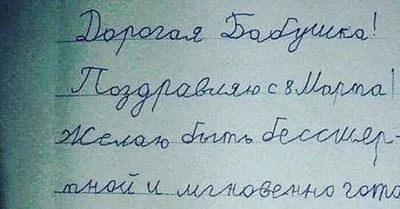 Как мы поздравляли с 8 марта наших мам, бабушек, сестренок и воспитателей!»  - Ошколе.РУ