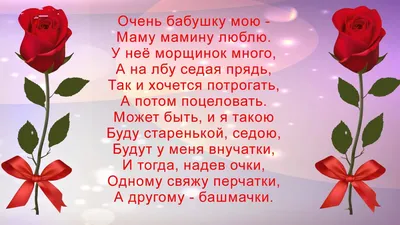 Красивые открытки с 8 Марта бабушке