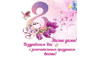 Красотки, с 8 марта нас! Дарю 30% на пп-меню и не только! Особый подарок в  конце!!! | ПП ВКУСНО! | Дзен