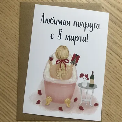 Кружка \"8 марта, С 8 Марта Любимая Бабуля тебя все Любят\", 330 мл - купить  по доступным ценам в интернет-магазине OZON (850572952)