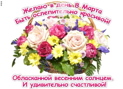 Поздравления c 8 Марта тете от племянницы: картинки и открытки 83 шт.