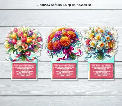 Открытка \"Племяннице\" купить по низким ценам в интернет-магазине Uzum