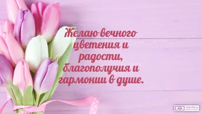 Открытка \"Племяннице\" купить по низким ценам в интернет-магазине Uzum  (179516)