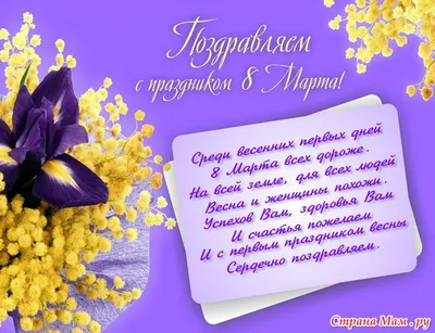 Девочки, милые, замечательные, поздравляю вас с нашим праздником!💐❤️😍  Пусть 8 марта будет не только сегодня😁 #брошьизбисера #брошьтюм… |  Праздник, Девочка, Васи