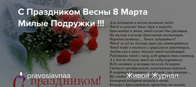 НАТАЛИ ШЕРЕМЕТ - Скоро 8 марта! Готовимся девочки к подарочкам от своих  мальчиков😉💞 | Facebook