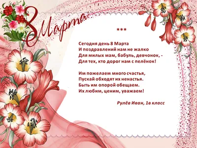 Подарила подарок: 4 кг. 500 гр, 57 см. себе, маме и свекрови. С 8 марта! |  Мамины булочки | Дзен