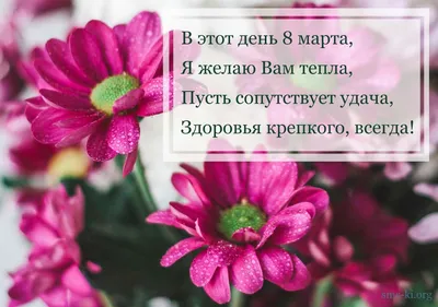 Свекровь! С 8 марта! Красивая открытка для Свекрови! Корзина роз! Открытка,  анимационная картинка с корзиной цветов!