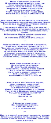Всех дачниц с 8 Марта!