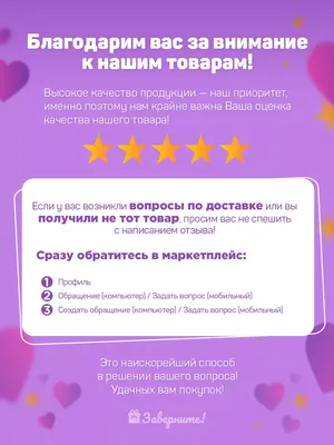 Красивая открытка Свекрови с 8 марта, с букетом тюльпанов • Аудио от  Путина, голосовые, музыкальные