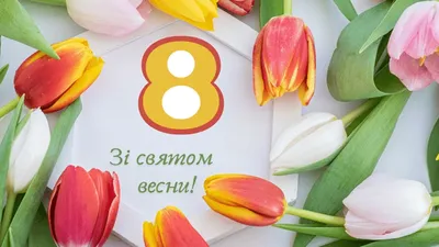 Что подарить свекрови на 8 Марта: идеи подарков для мамы мужа на  Международный женский день — Журнал Едадила