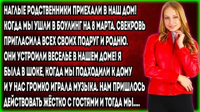 Открытки с днем рождения свекрови: красивые поздравления на ДР - Телеграф